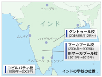 インド地図